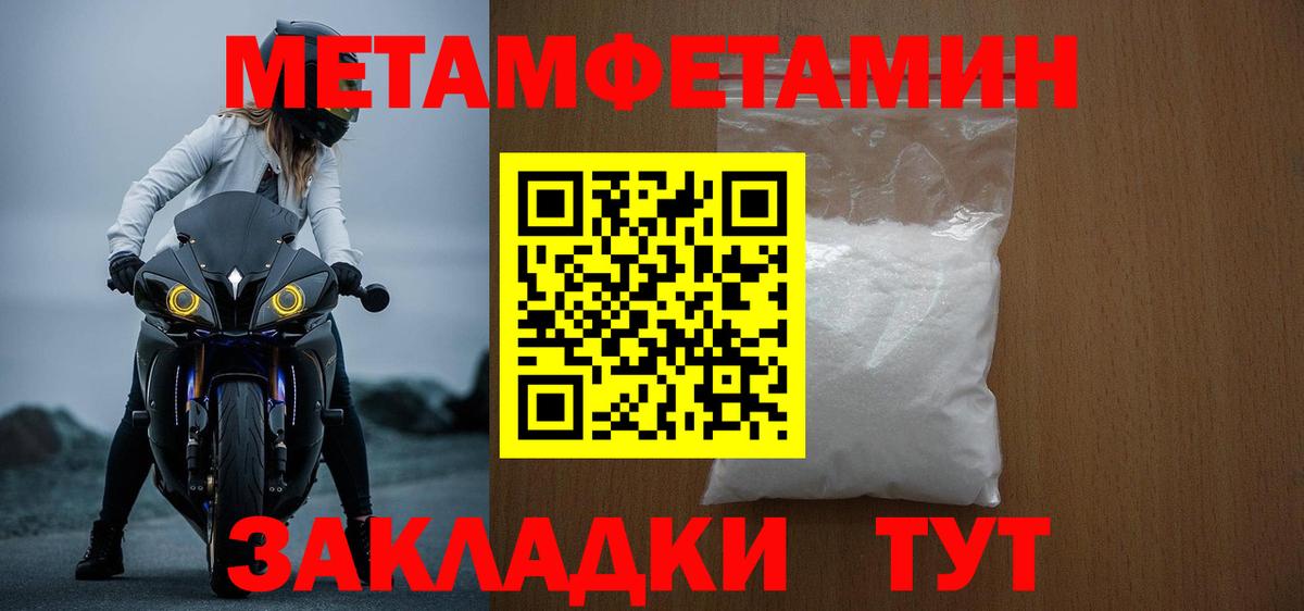 Махачкала  Амфетамин  Amphetamine  АМФ 98%  Вход с VPN 