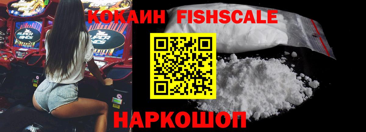 Cocaine 99%  Вход с VPN  Cocaine  Cocaine Колумбийский  Махачкала 