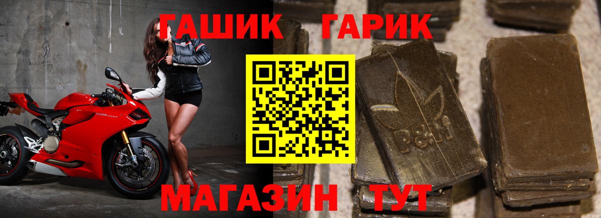 ГАШИШ гарик Махачкала