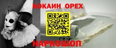 прущая мука Бузулук