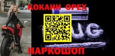 прущая мука Бузулук