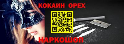 прущая мука Бугуруслан