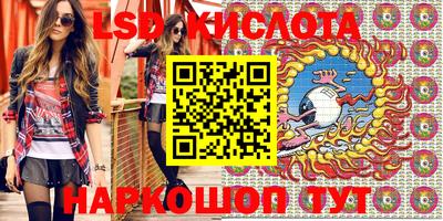 сатива Будённовск