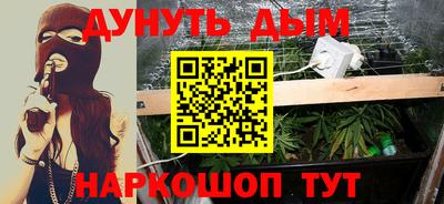 прущая мука Бугуруслан