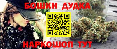 прущая мука Бугуруслан