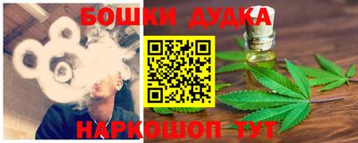 прущая мука Бугуруслан