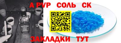 сатива Будённовск