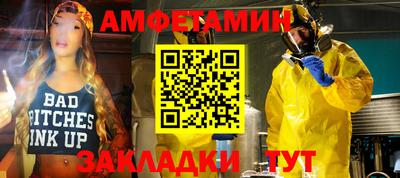 прущая мука Бузулук