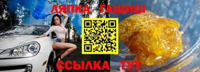 сатива Будённовск