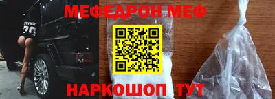 прущая мука Бугуруслан