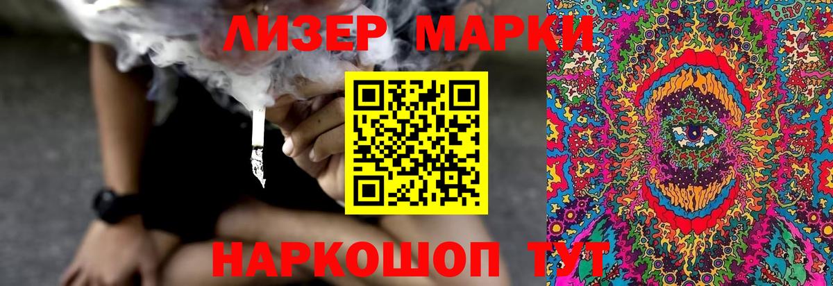 Махачкала  Лсд 25 экстази кислота  ЛСД экстази кислота  Вход с VPN 