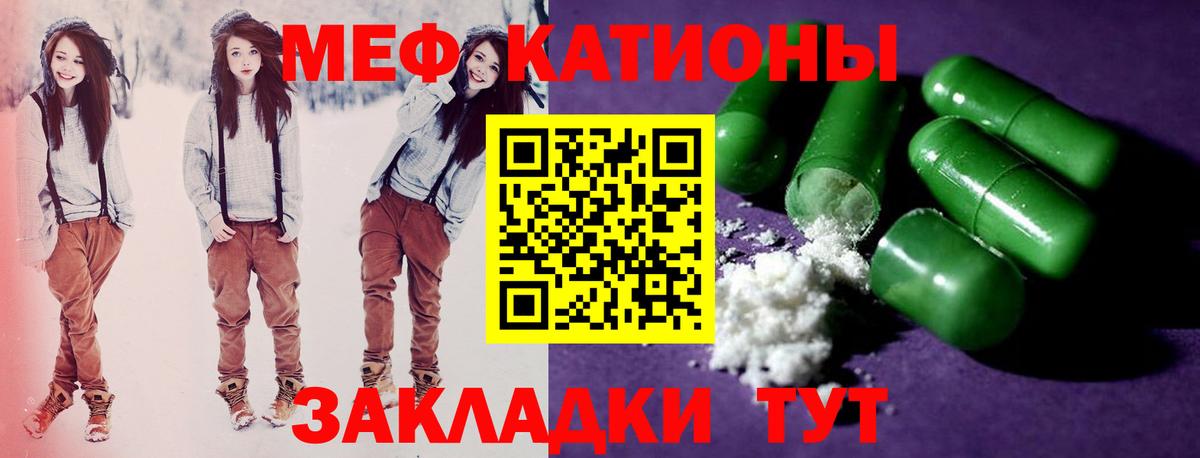 Мефедрон мука  МЕФ 4 MMC  Меф  Махачкала  Вход с VPN 