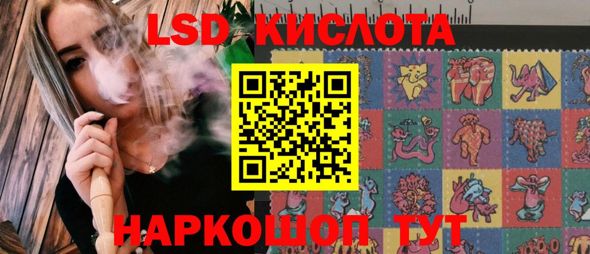 Марки NBOMe 1500мкг Махачкала