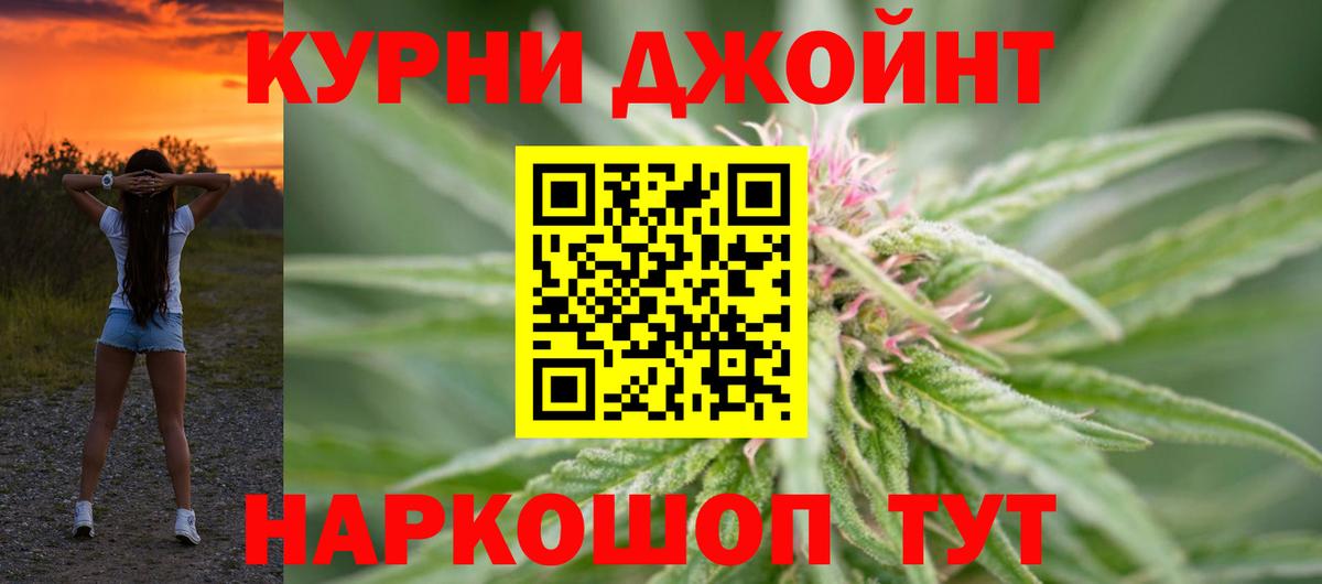 Бошки марихуана тримм Махачкала