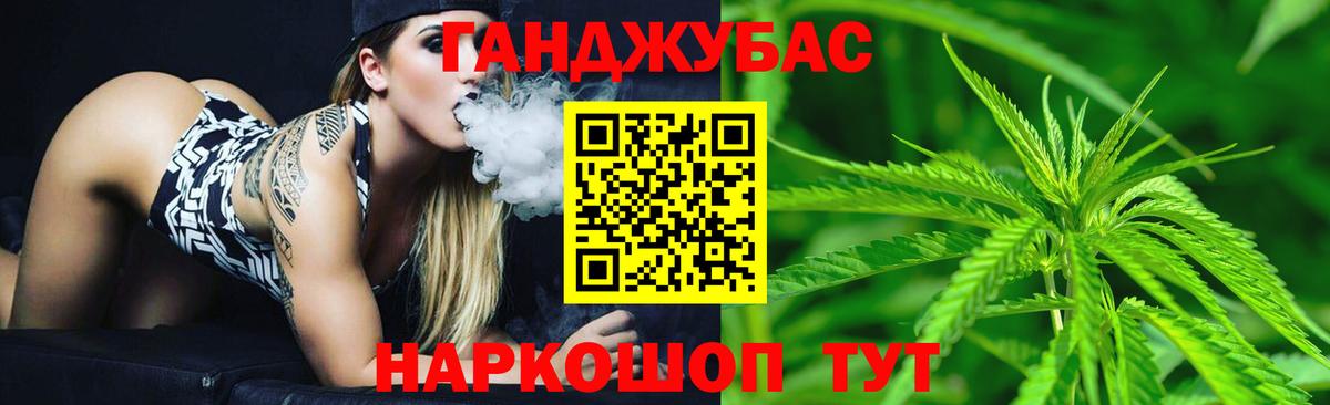 Бошки марихуана LSD WEED  Каннабис Amnesia  Махачкала  Бошки Шишки Bruce Banner  Вход с VPN 